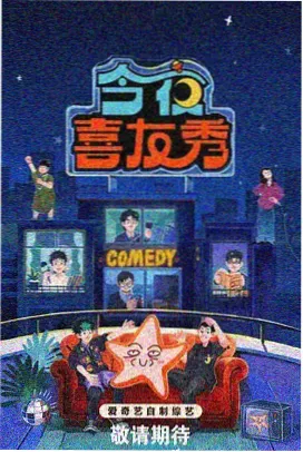 荒野厨房 综艺速看