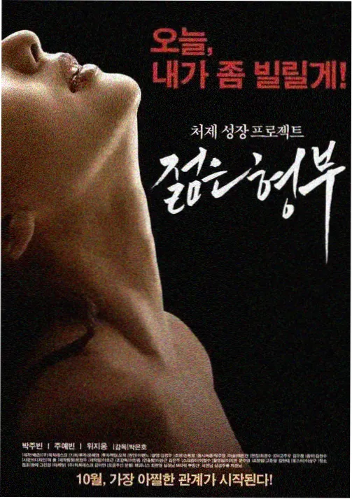 冬眠者 科幻美剧推荐